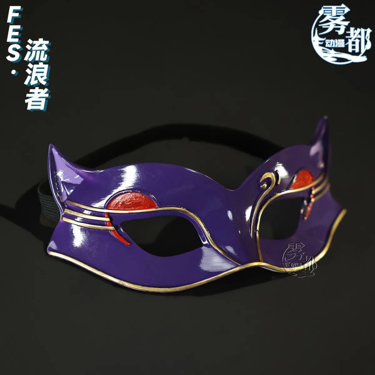 Anime Cosplay With Mask - Anime Genshin Impact Skirk Kyryll Chudomirovich