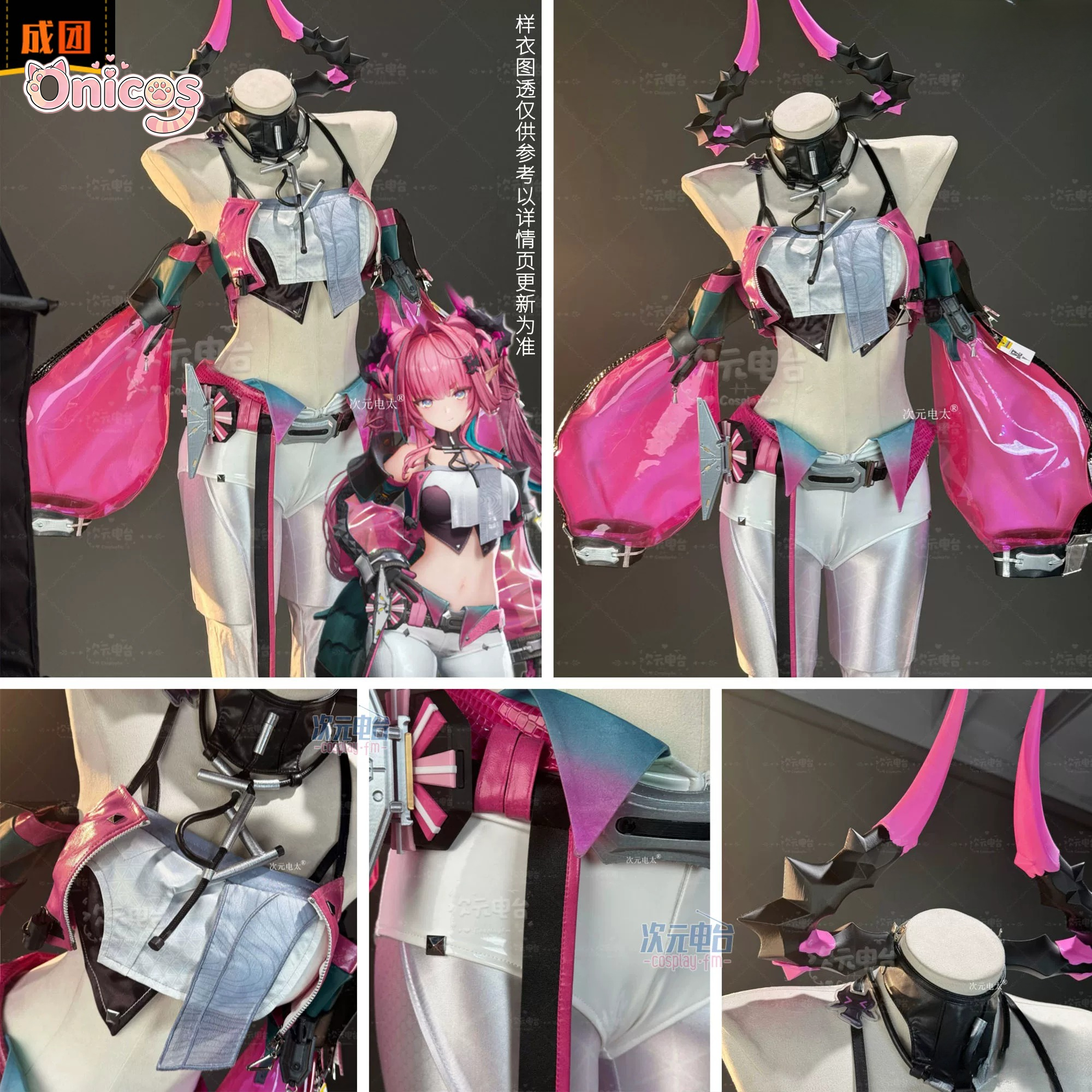 Anime Cosplay Show - Game Arknights: Endfield Yvonne Cosplay Costume