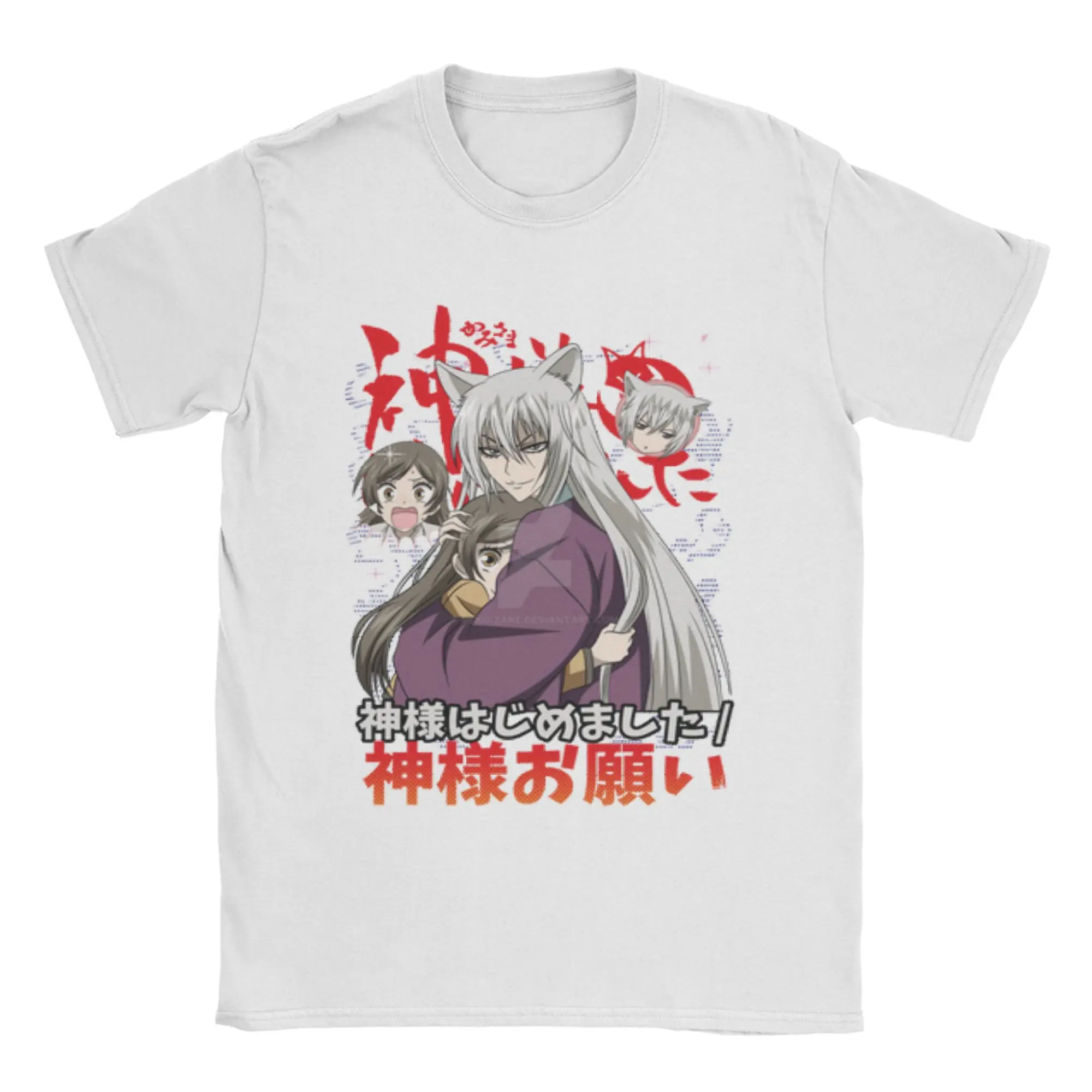 Anime Cosplay Kiss - 2026 summer Kamisama Kiss Tomoe &