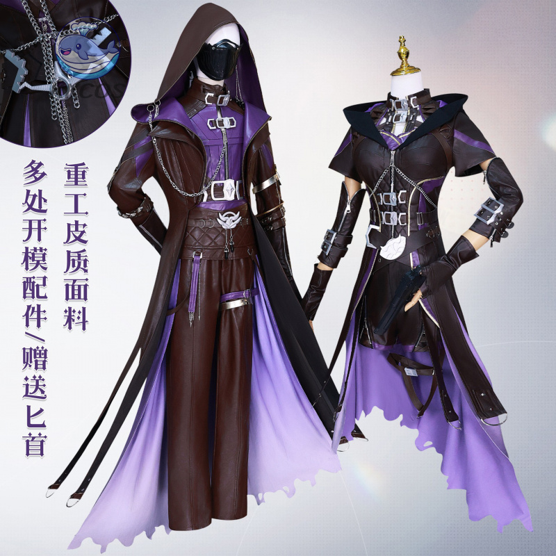 Anime Cosplay With Mask - Game Love and Deepspace Rafayel Female