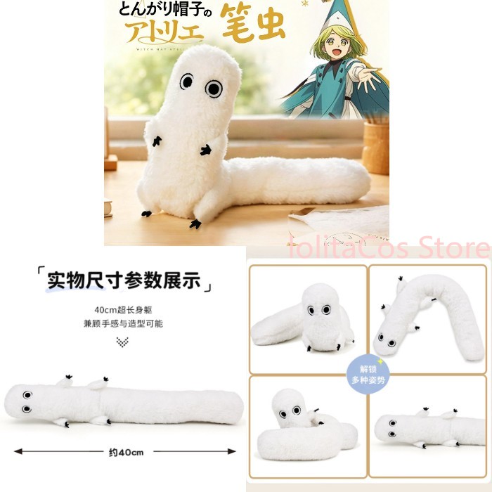 Anime Cosplay Girl Costume - Witch Hat Atelier Coco Brushbuddy Cosplay