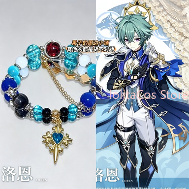 Anime Cosplay Girl Costume - Genshin Impact Lohen Flins Durin Hanemade