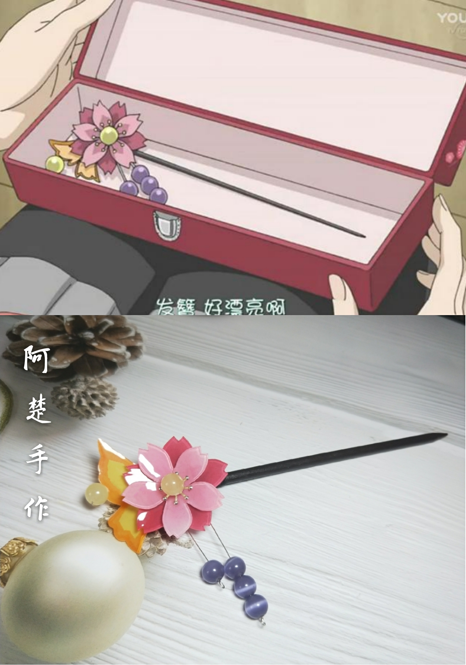 Anime Cosplay Kiss - 1pcs Anime Cosplay Handmade Kamisama Kiss