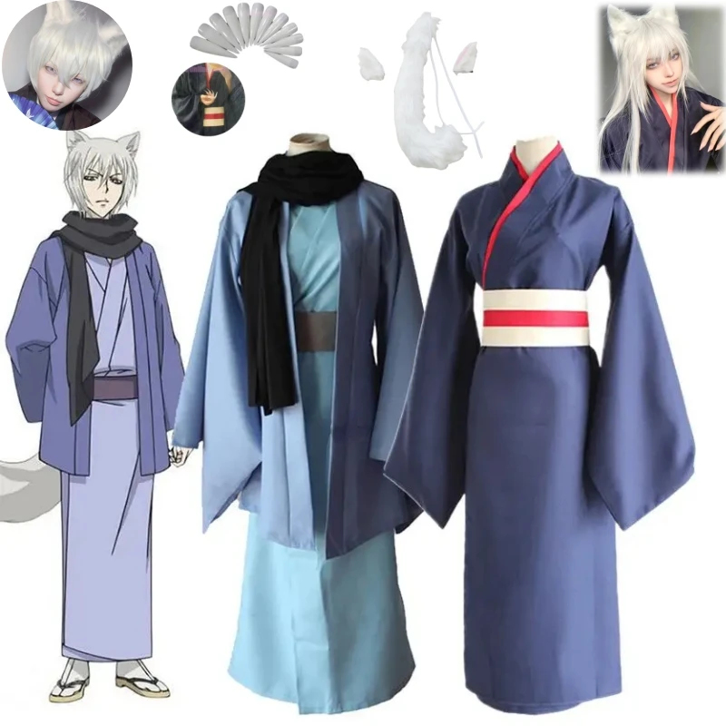 ☆SunlCos Anime Hajimemashita K - Anime Cosplay Kiss 评论和价格