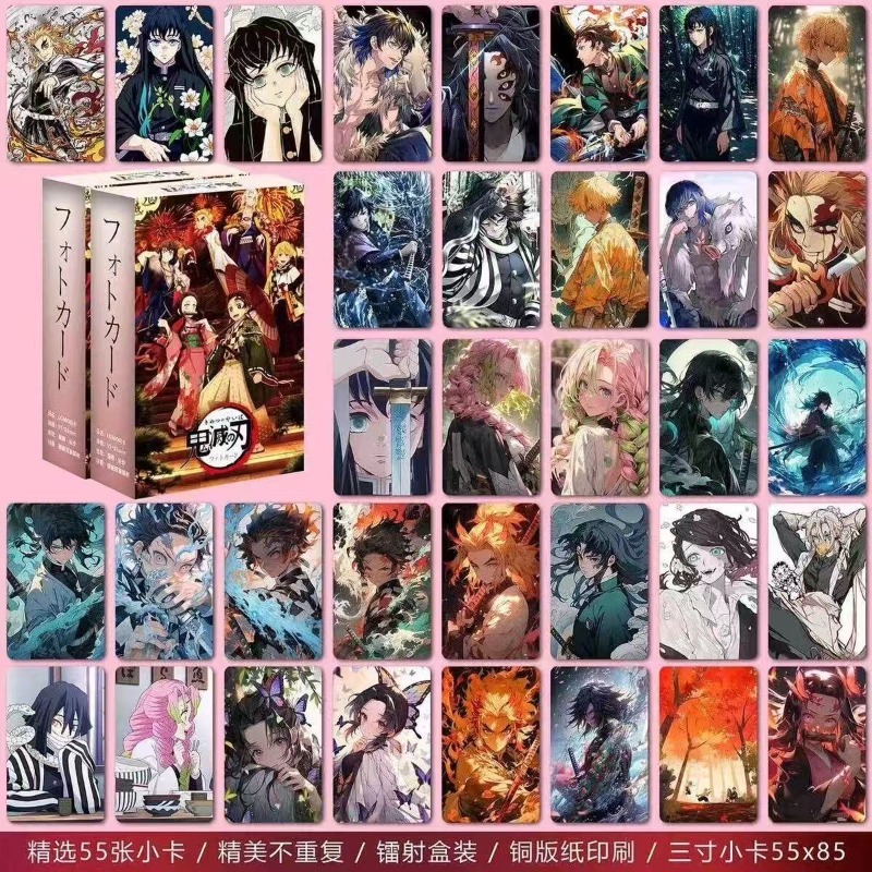 New Bandai 55pcs Demon Slayer  - Anime Cosplay Nezuko 评论和价格