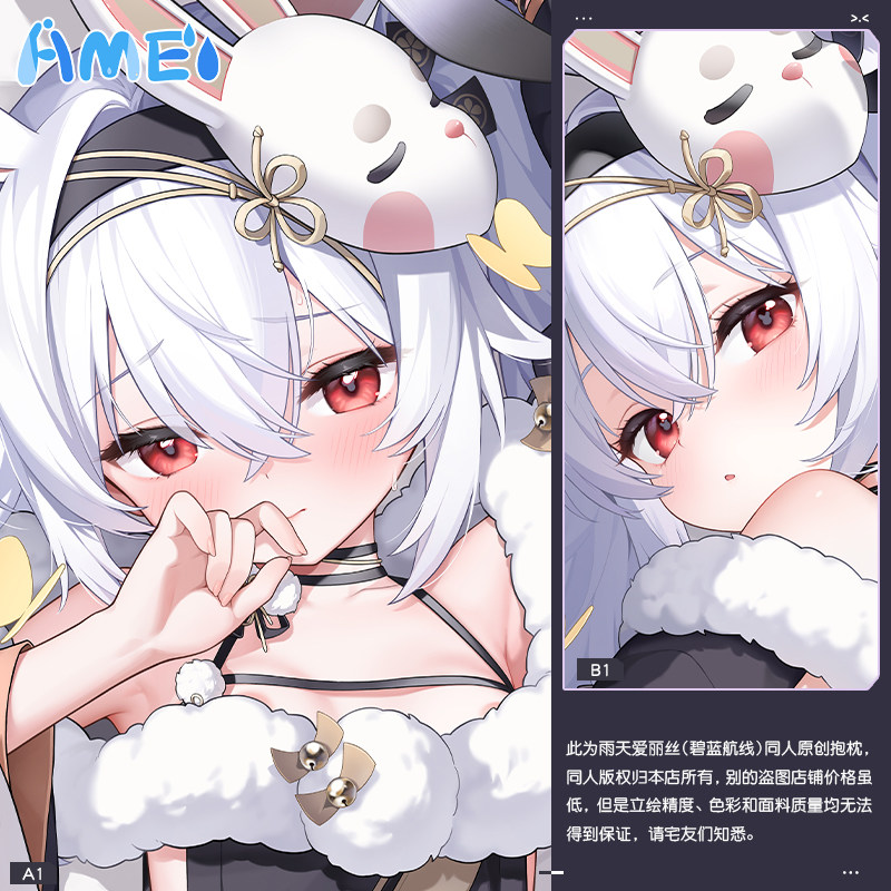 Game Azur Lane USS Laffey Cute - Anime Cosplay Girl Costume 评论和价格