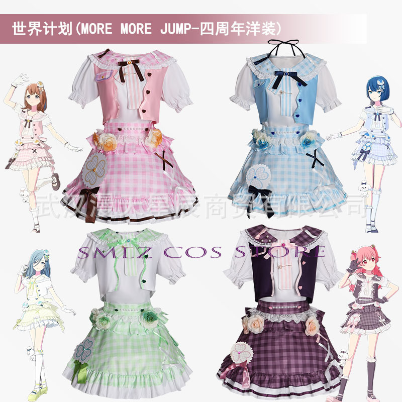 Anime MMJ Kiritani Haruka Hana - Anime Cosplay Girl Costume 评论和价格