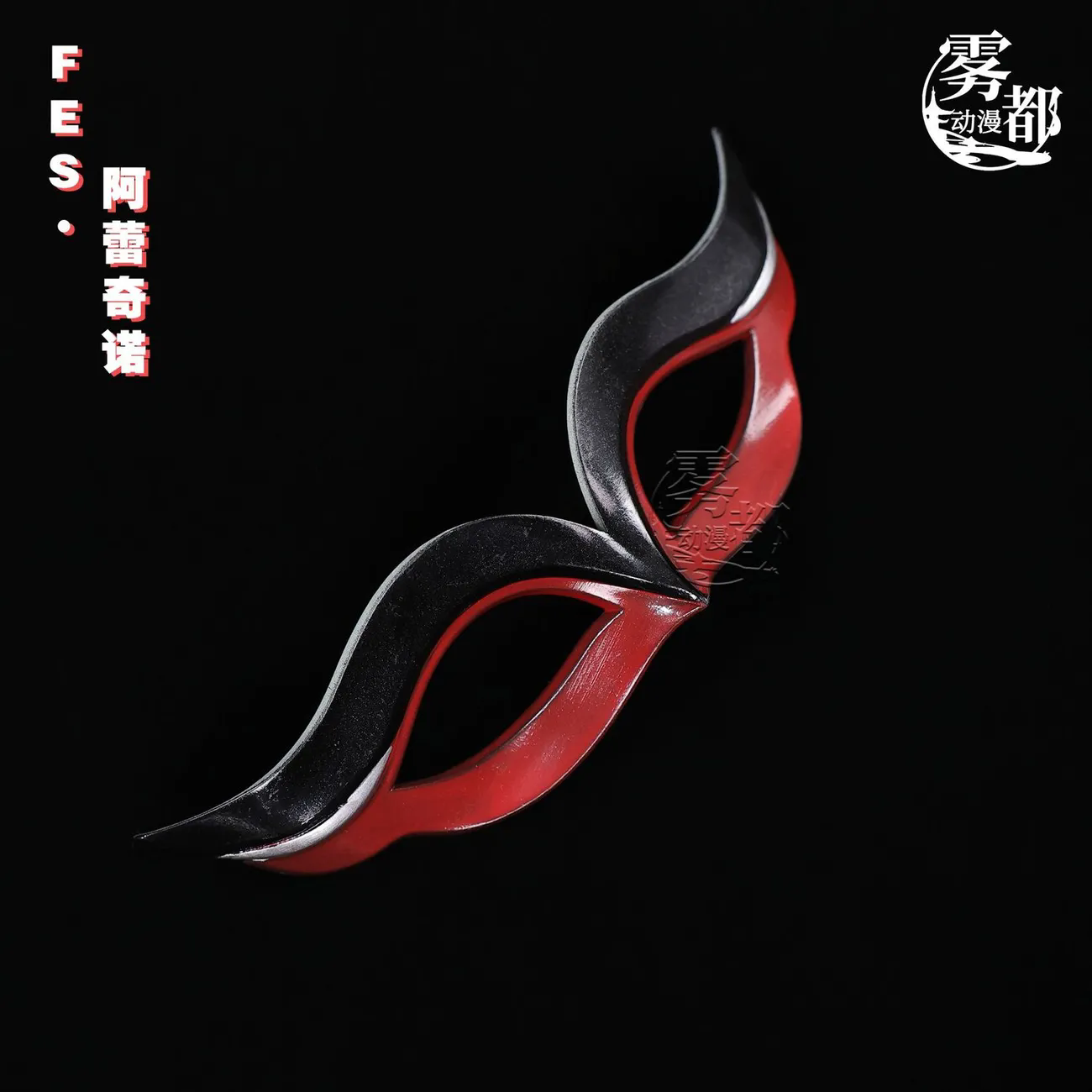 Anime Genshin Impact Skirk Kyr - Anime Cosplay With Mask 评论和价格