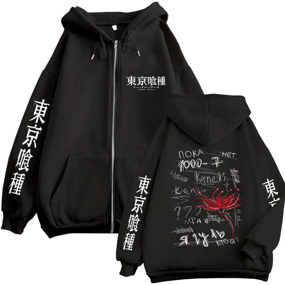 Anime Tokyo Ghoul Spider Lily  - Tokyo Ghoul Mask 评论和价格