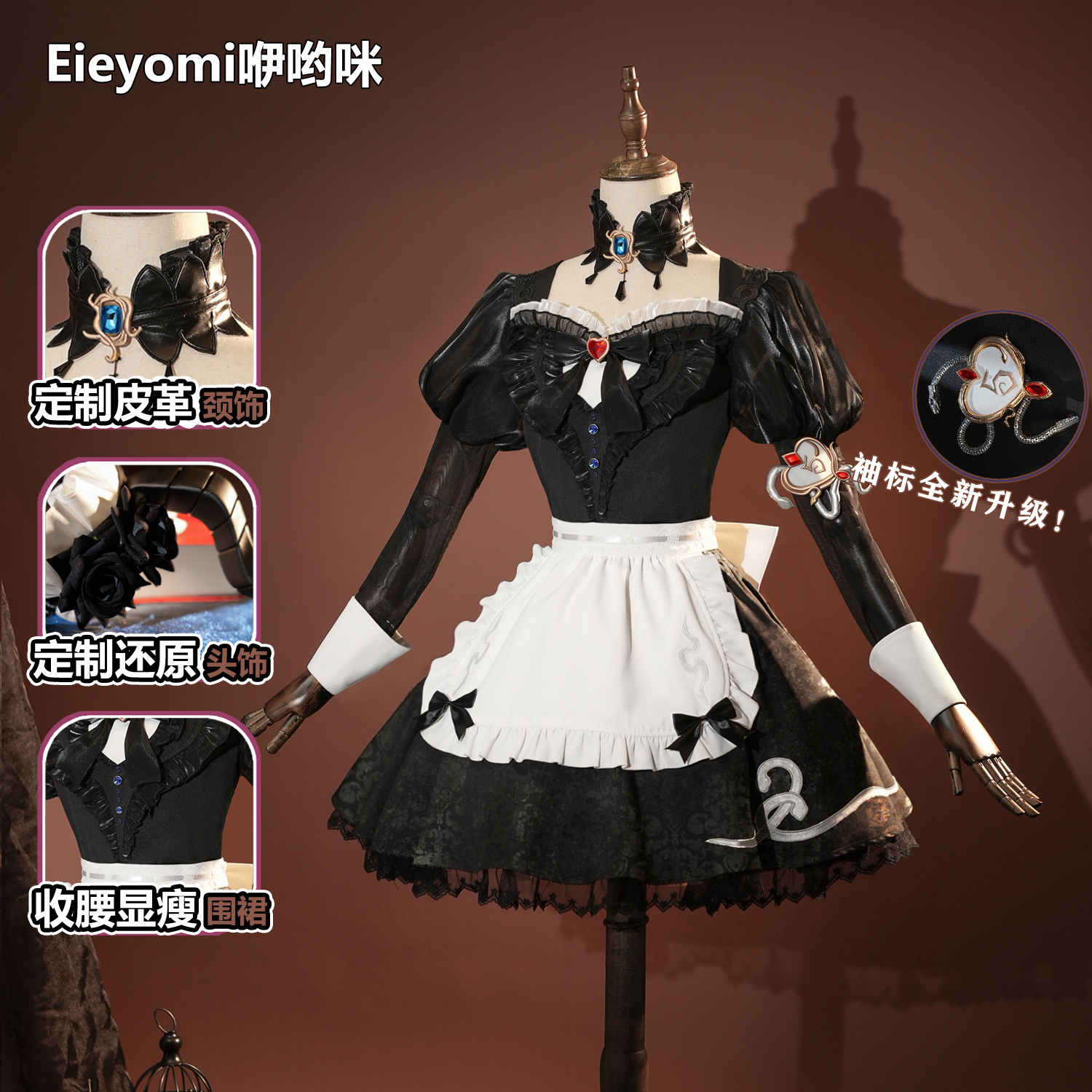 2026 new The Fifth Personality - Anime Cosplay With Red Hair 评论和价格
