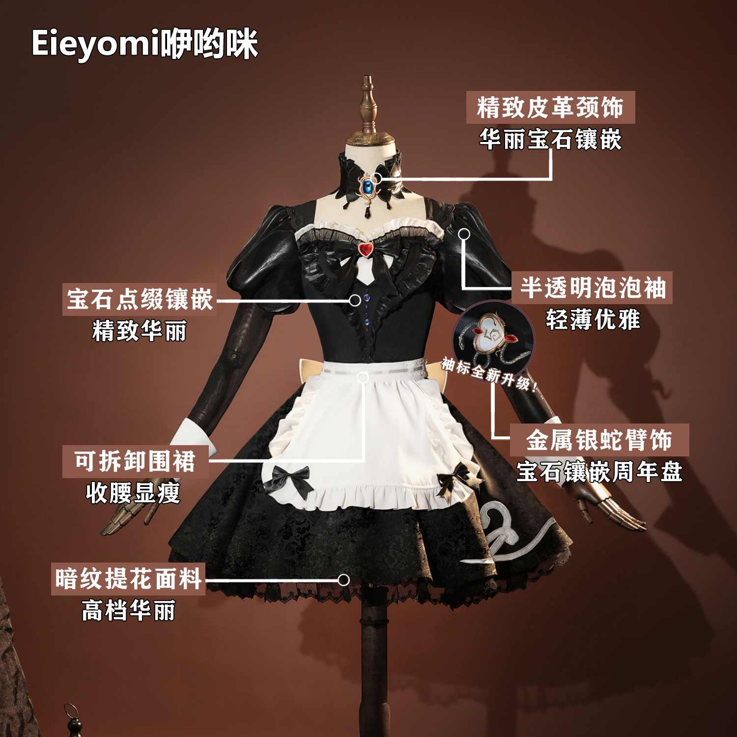 2026 new The Fifth Personality - Anime Cosplay With Red Hair 评论和价格