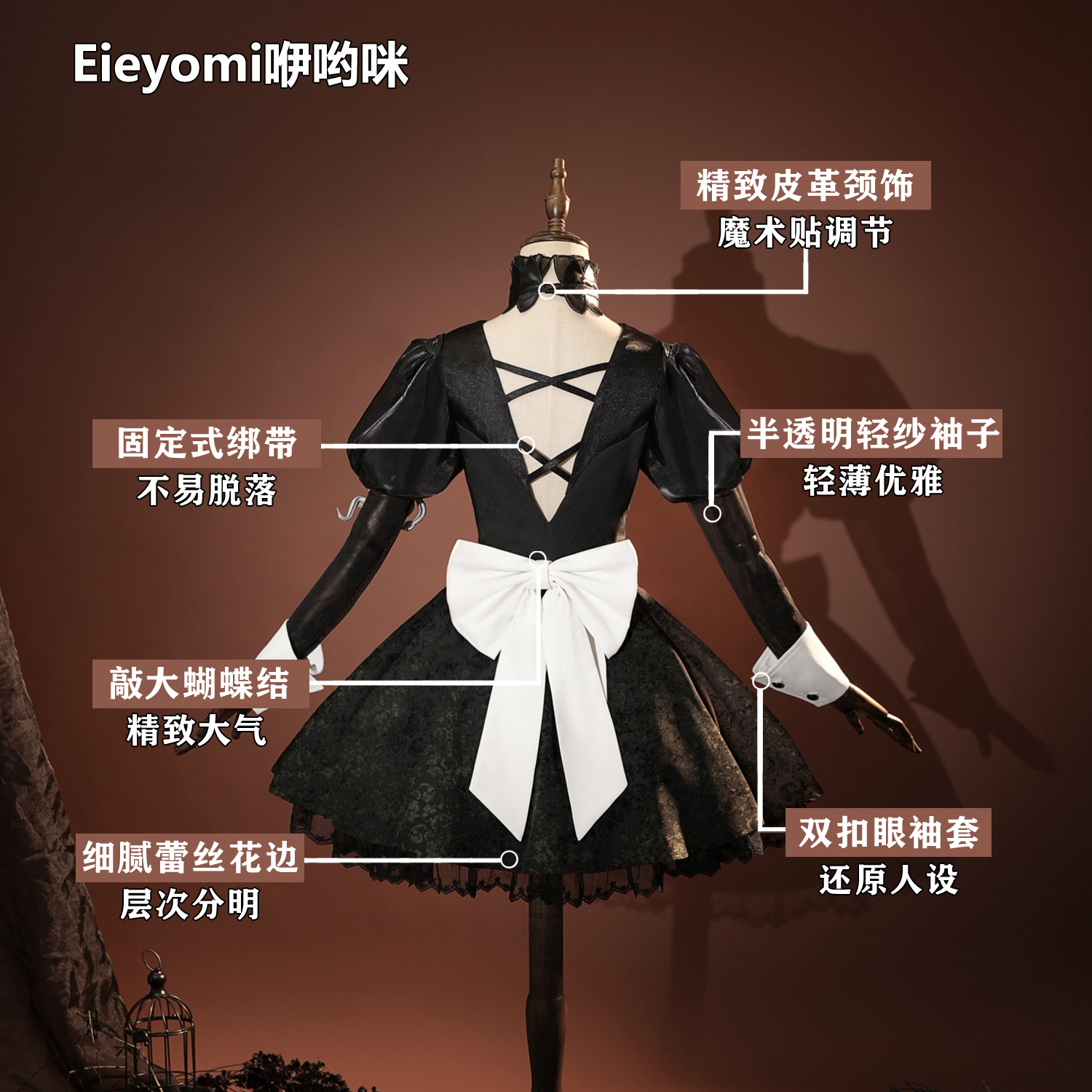 2026 new The Fifth Personality - Anime Cosplay With Red Hair 评论和价格