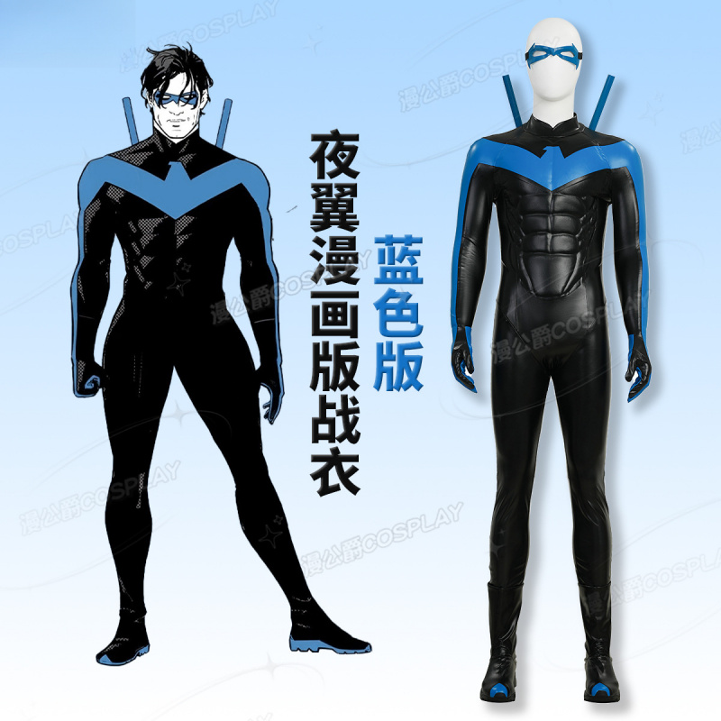 New Robin Nightwing Cosplay Co - Anime Cosplay With Mask 评论和价格