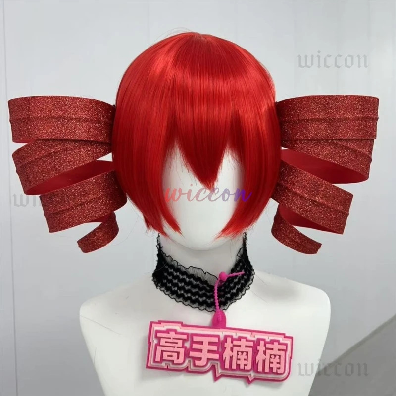 DY20Kasane Teto Cosplay Costum - Anime Cosplay With Red Hair 评论和价格
