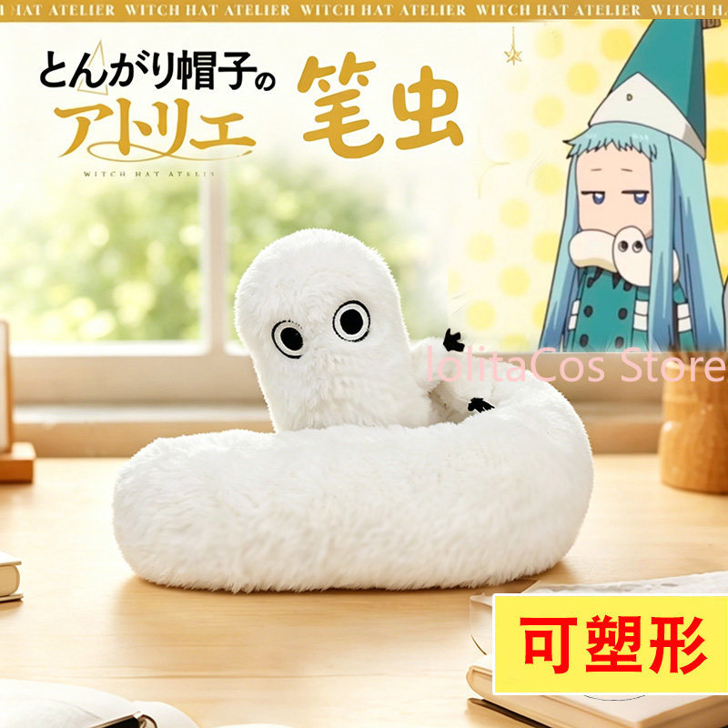 Witch Hat Atelier Coco Brushbu - Anime Cosplay Girl Costume 评论和价格