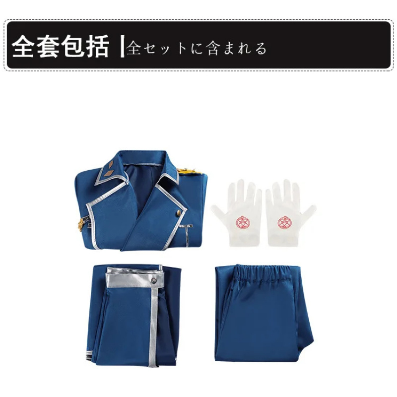 ★Halloween Cosplay Costume Ani - Fullmetal Alchemist Coat 评论和价格
