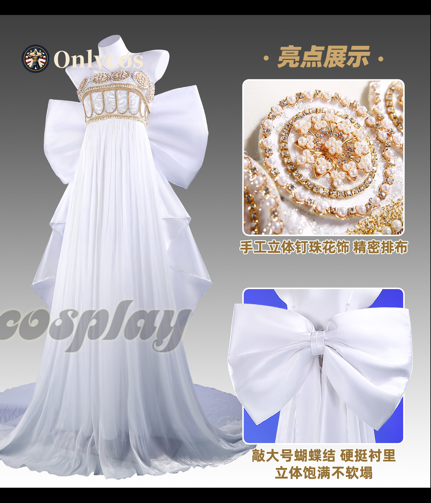 Sailor Moon Queen Serenity Cos - Anime Cosplay Girl Costume 评论和价格