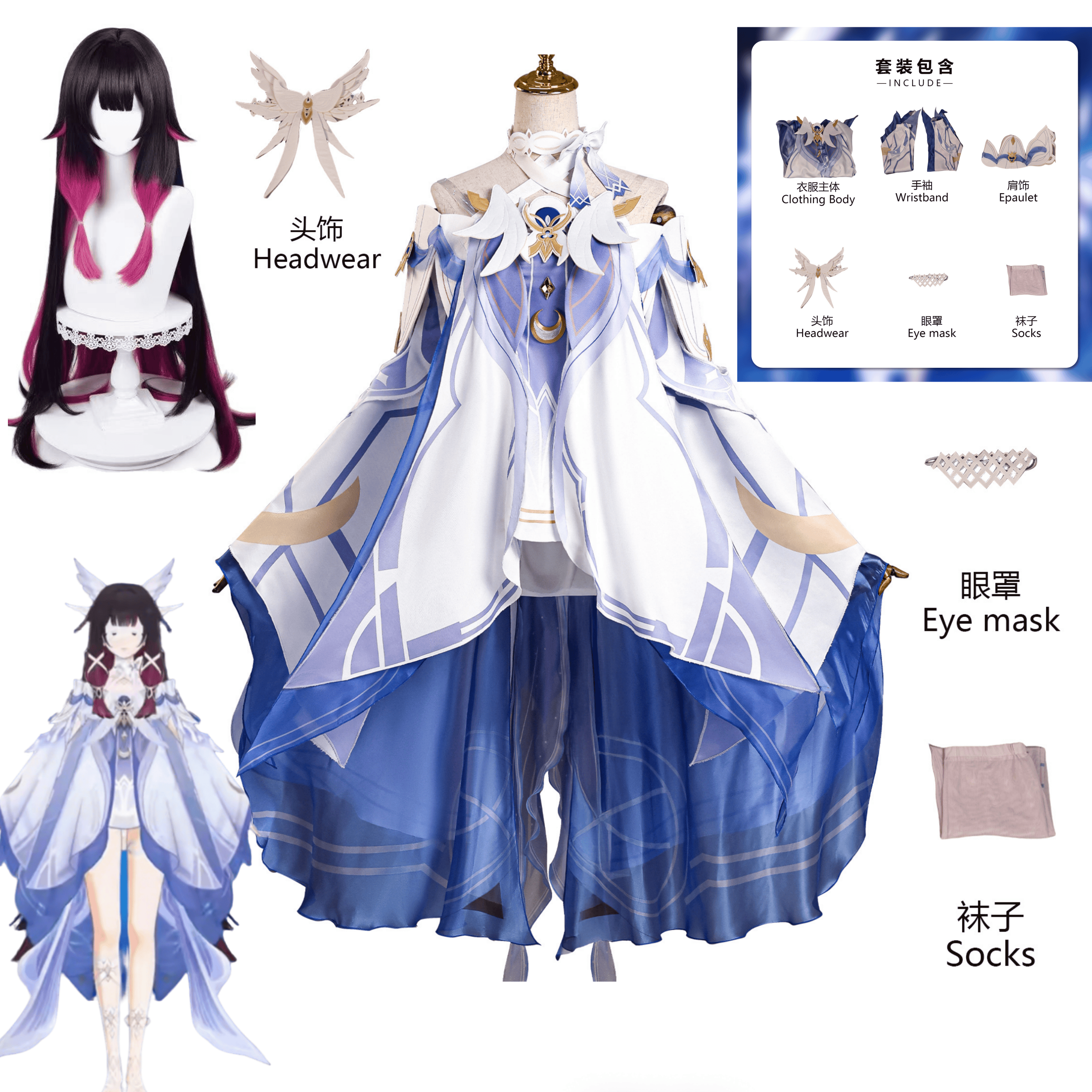 Game Genshin Impact  Columbina - Anime Cosplay Wig 评论和价格