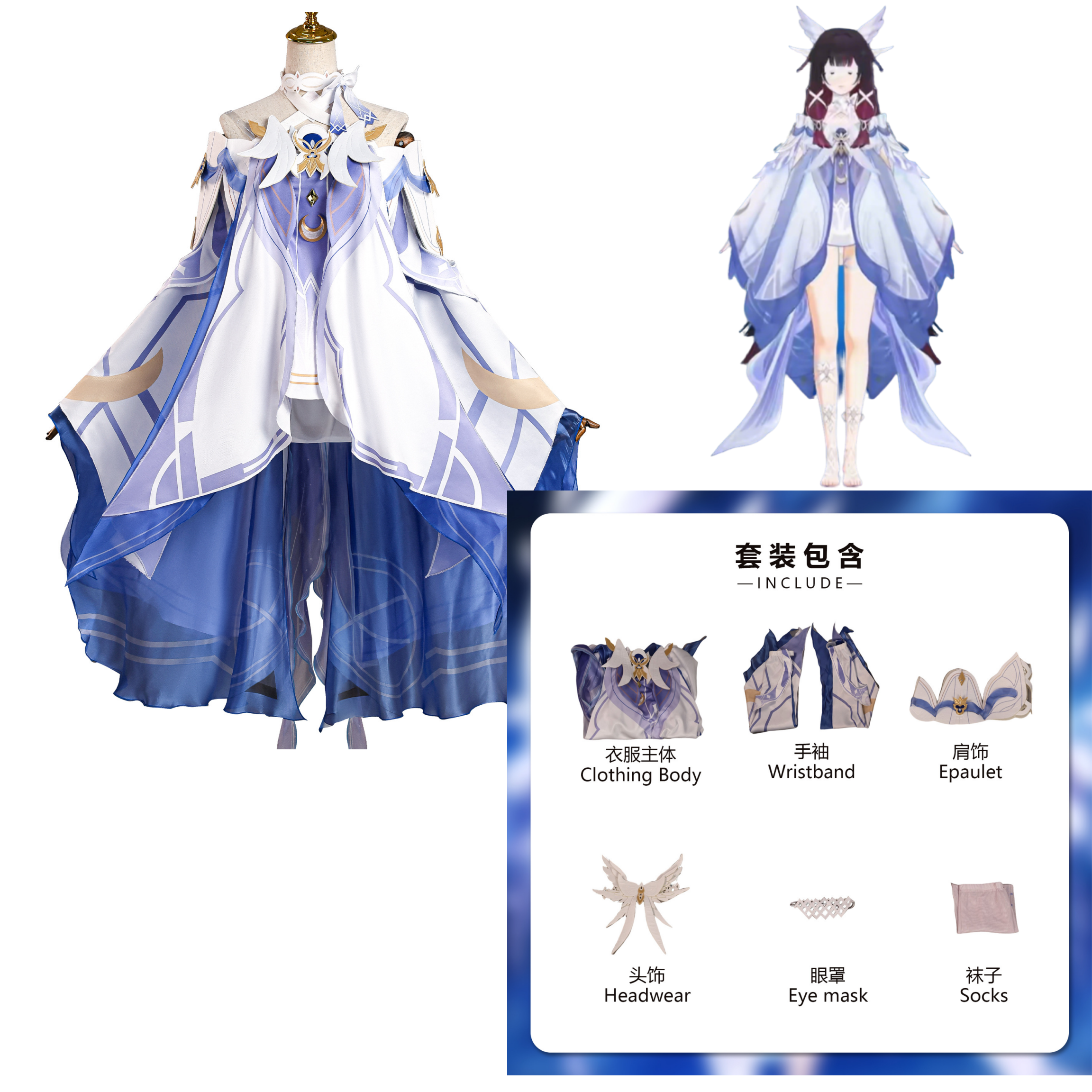 Game Genshin Impact  Columbina - Anime Cosplay Wig 评论和价格