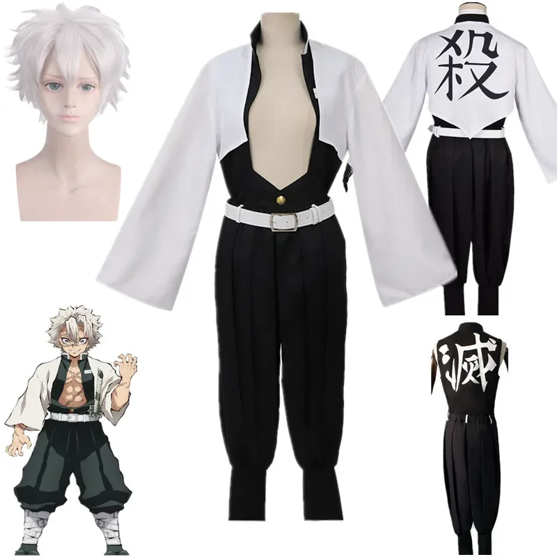 Anime Kimetsu No Yaiba Sanemi  - Anime Cosplay Nezuko 评论和价格
