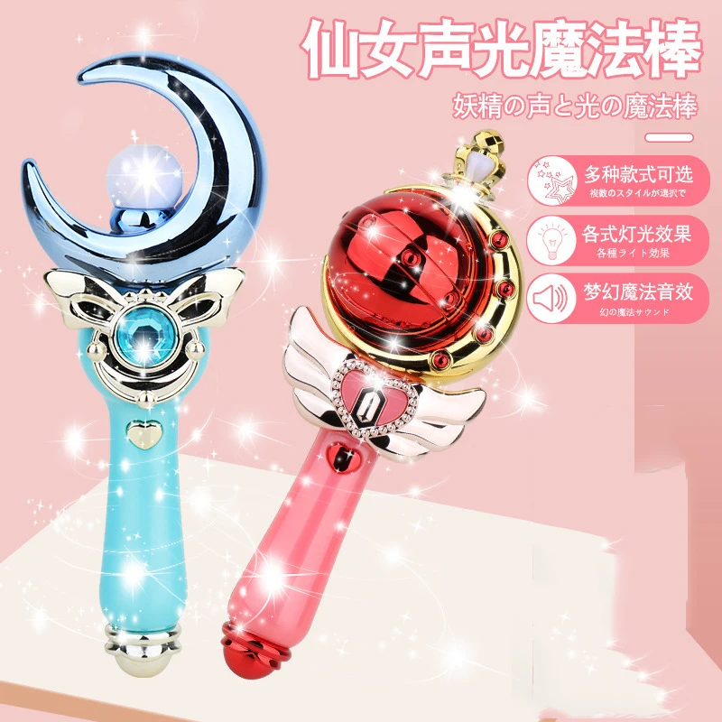 Sailor Mon Stick Spiral Heart  - Sailor Moon Wand 评论和价格