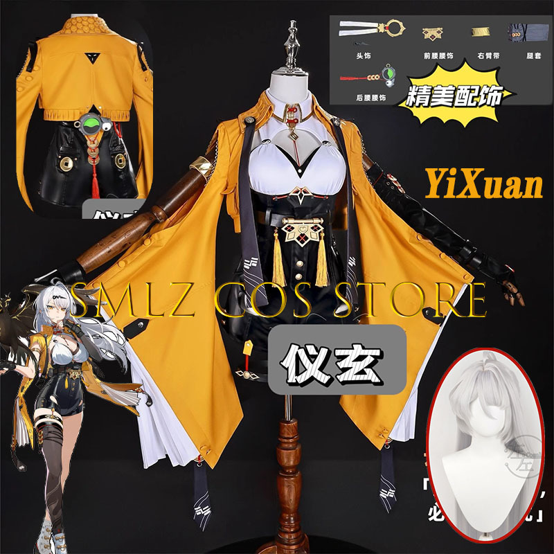 Yixuan Cosplay Game Zenless Zo - Anime Cosplay Wig 评论和价格
