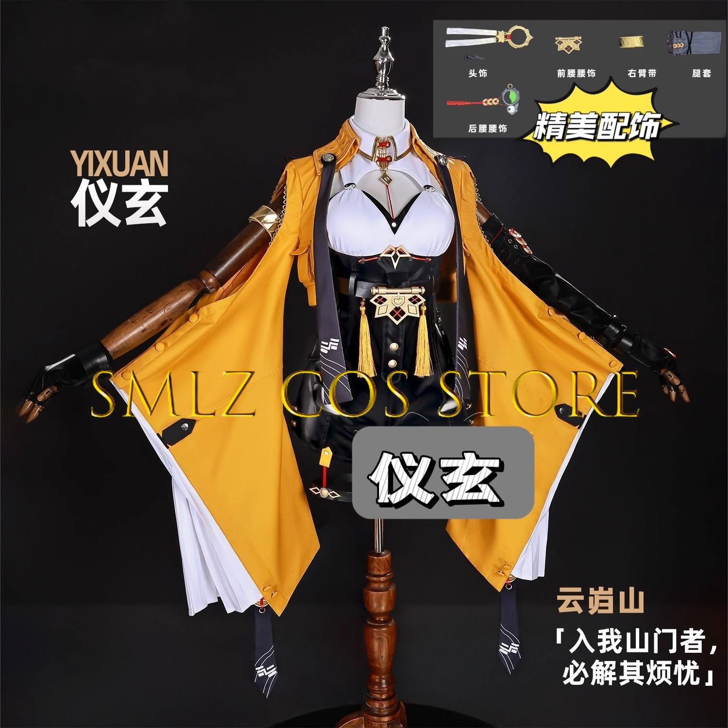 Yixuan Cosplay Game Zenless Zo - Anime Cosplay Wig 评论和价格