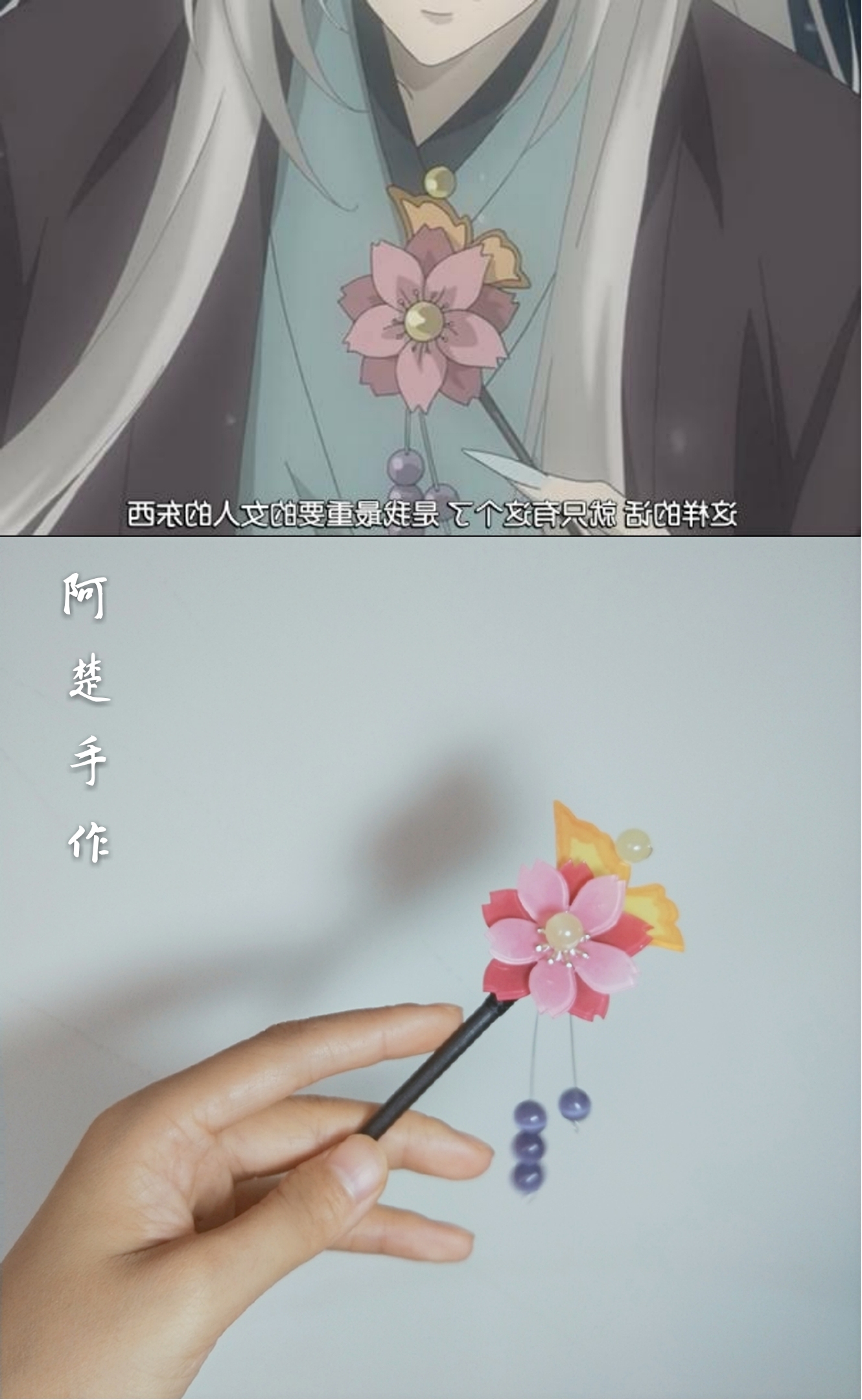 1pcs Anime Cosplay Handmade Ka - Anime Cosplay Kiss 评论和价格