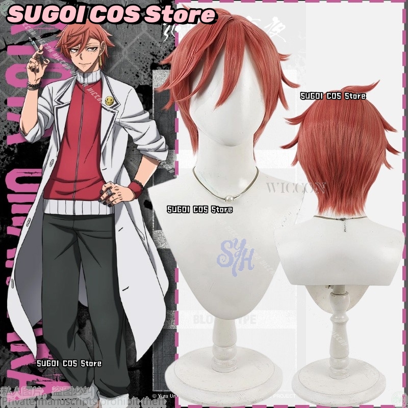 {SUGOI COS}Anime Tougen Anki C - Anime Cosplay With Red Hair 评论和价格