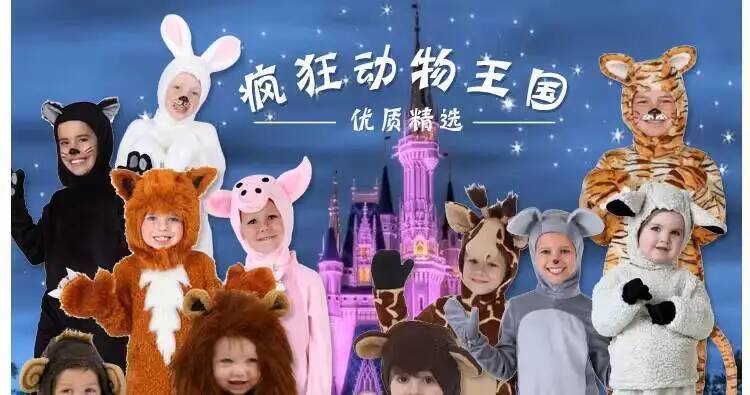 Jumpsuits Horse Boy Animal Clo - Cosplay Anime Boy 评论和价格