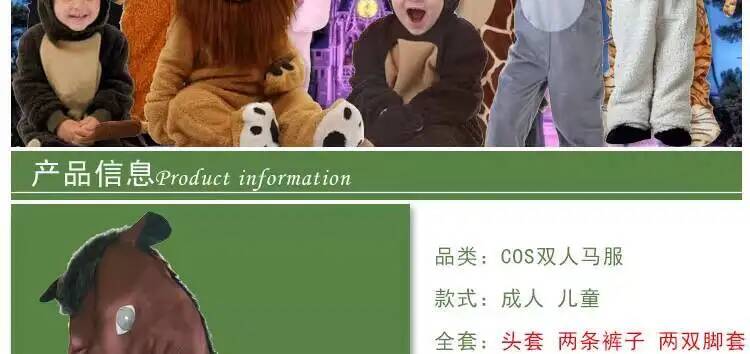 Jumpsuits Horse Boy Animal Clo - Cosplay Anime Boy 评论和价格