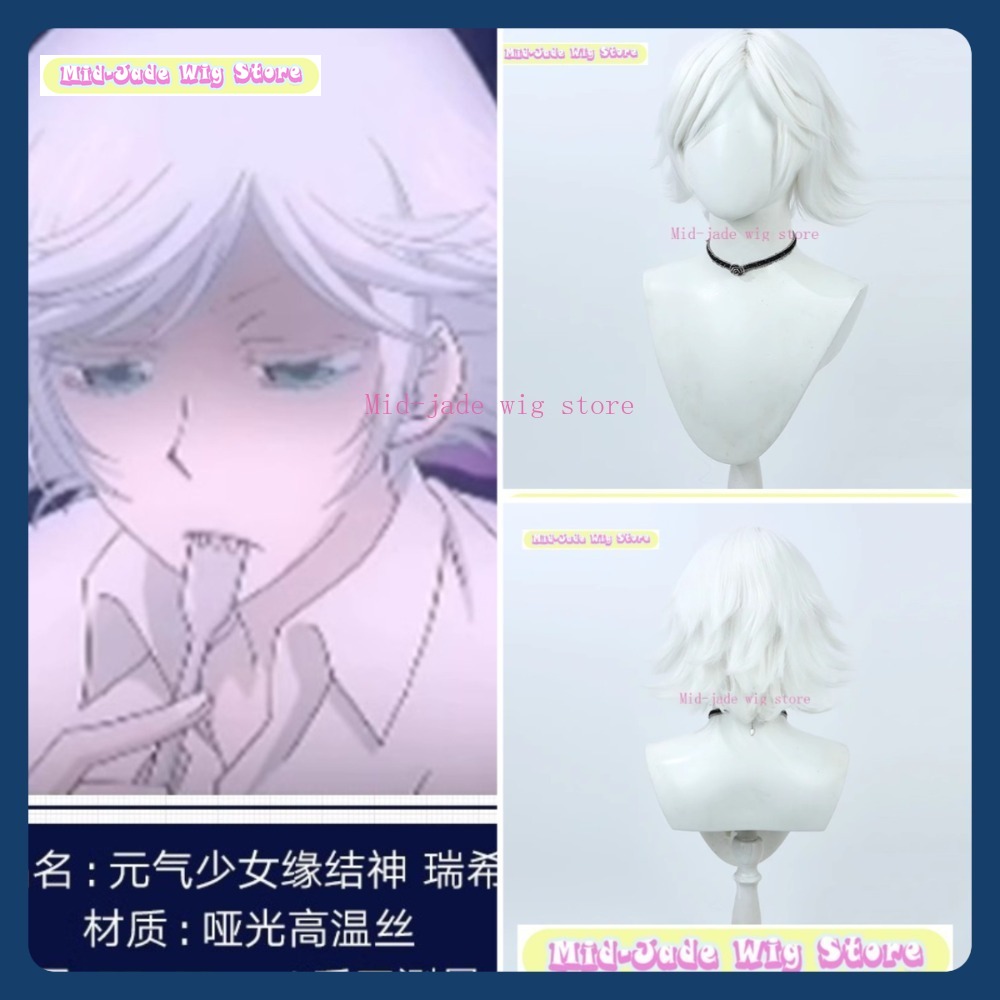 Mid-jade Wig Store Kamisama Ki - Anime Cosplay Kiss 评论和价格